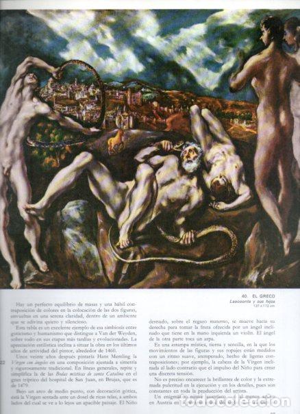 Libros: LAMINA V52738: Laocoonte y sus hijos por El Greco