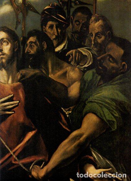 books: LAMINA V53042: El expolio de Cristo por El Greco