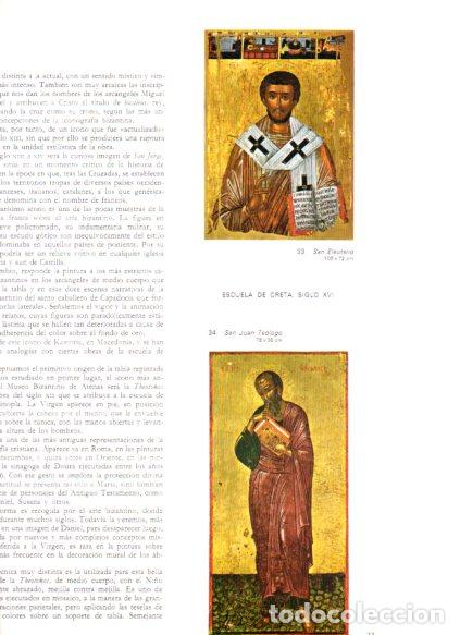 Libros: LAMINA V53145: San Eleuterio y Juan Teologo, Escuela de Creta siglo XVI