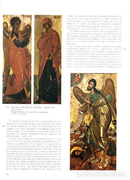 Libri di seconda mano: LAMINA V53150: Anunciacion, Escuela de Grecia central siglo XVII