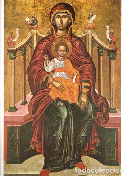 Libri di seconda mano: LAMINA V53148: Cristo entronizado por Emmanuel Tzane
