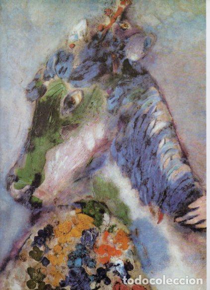 Libros: LAMINA V53180: La amazona por Chagall. Detalle