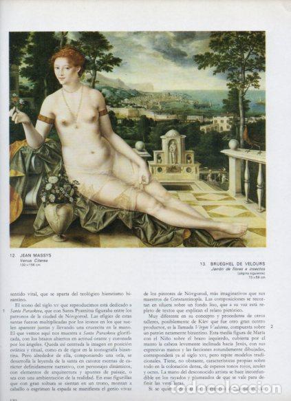 Libri di seconda mano: LAMINA V53189: Venus Citerea por Jean Massys