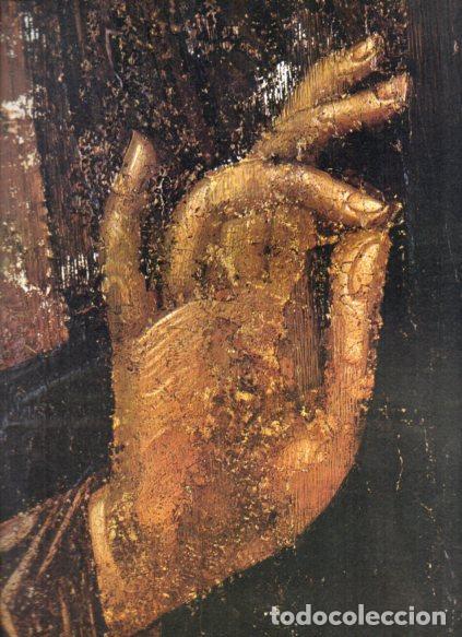 Livres: LAMINA V53141: Cristo de Sabiduria detalle, Escuela de Salonica siglo XIV