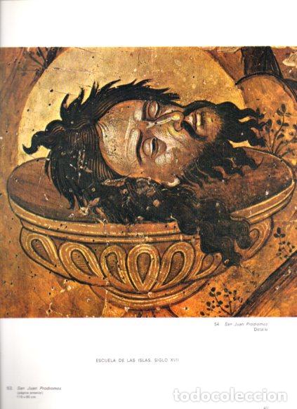 B&uuml;cher: LAMINA V53151: San Juan Prodromos. Escuela de las Islas s-XVII. Detalle