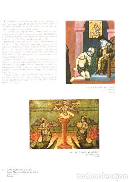 B&uuml;cher: LAMINA V53156: Confesion y Amor ciego, arte popular griego