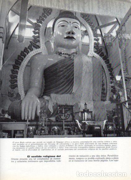 Livres: LAMINA V53763: El gran Buda sedente, Singapur