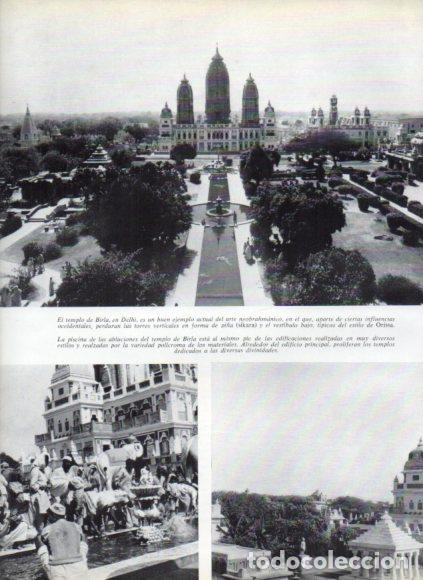 Livres: LAMINA V53766: Templo de Birla en Delhi, India