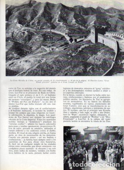 books: LAMINA V53776: La Gran Muralla China