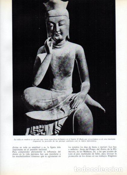 Libri di seconda mano: LAMINA V53782: Buda de madera, Japon