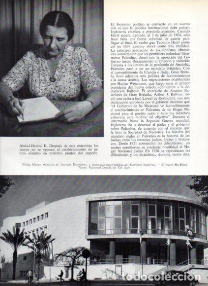 Livres: LAMINA V53797: Golda Mayer y teatro Ha-Bima en Jerusalen