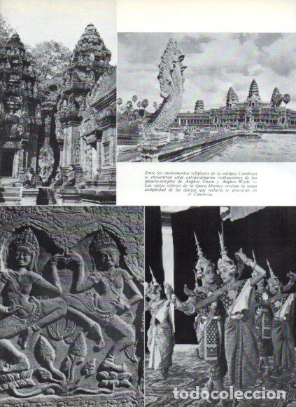 Libros: LAMINA V53779: Templos de Angkor Thom y Wath en Camboya y bailarinas