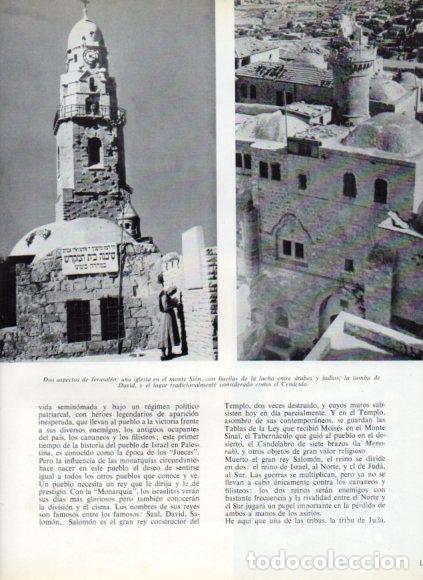 books: LAMINA V53785: Iglesia en el monte Sion, tumba de David y Cenaculo, Jerusalen