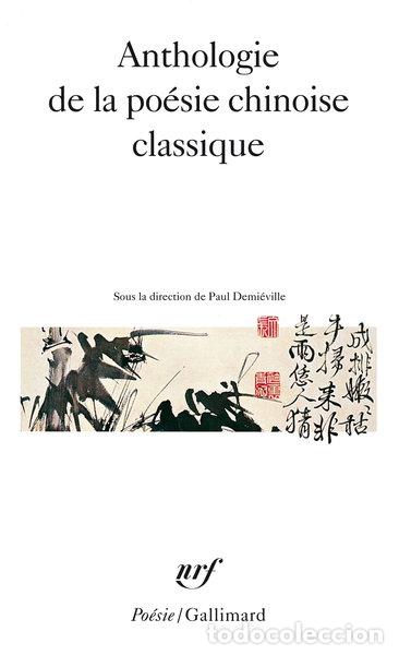 Libros: Anthologie de la po&eacute;sie chinoise classique- 9782070322190