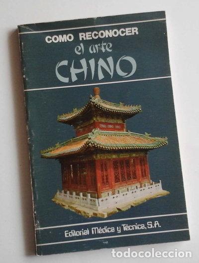 Libros: C&oacute;mo reconocer el arte chino- 9788485298495