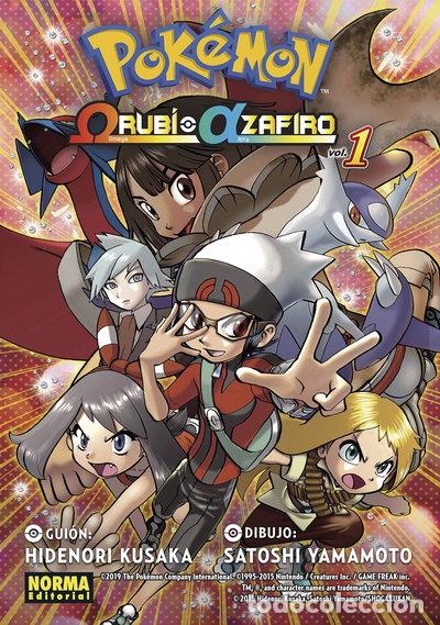 Libros: Pok&eacute;mon Rub&iacute; Omega Alfa Zafiro 1- 9788467934625