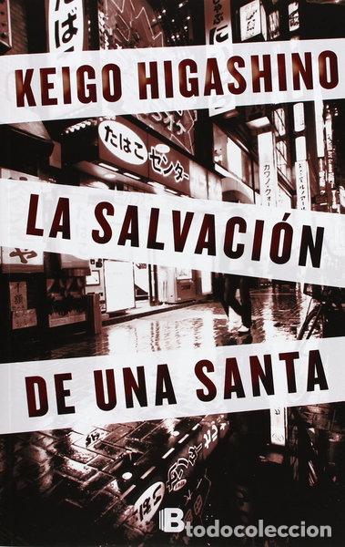 books: La salvaci&oacute;n de una santa- 9788466652766