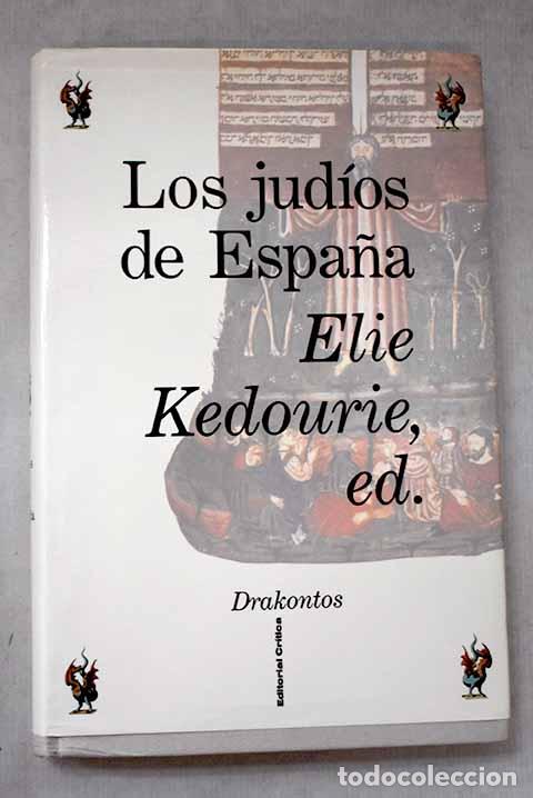 Libri di seconda mano: Los jud&iacute;os de Espa&ntilde;a: la di&aacute;spora sefard&iacute; desde 1492