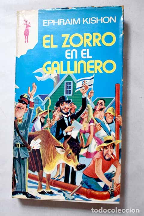 B&uuml;cher: El zorro en el gallinero.- Kishon, Ephraim