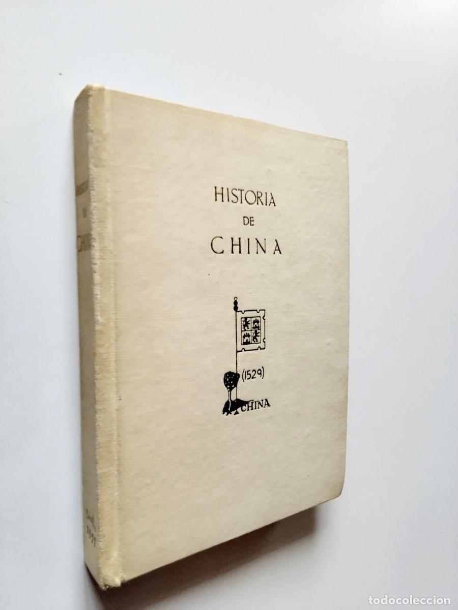 Livres: Bernardino de Escalante - Primera historia de China (Edici&oacute;n facs&iacute;mil)
