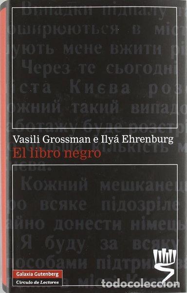 B&uuml;cher: El libro negro- 9788481099270