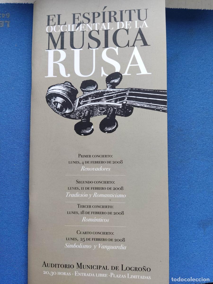 Libros: El esp&iacute;ritu occidental de la m&uacute;sica rusa. Cultural Rioja. - tdk96