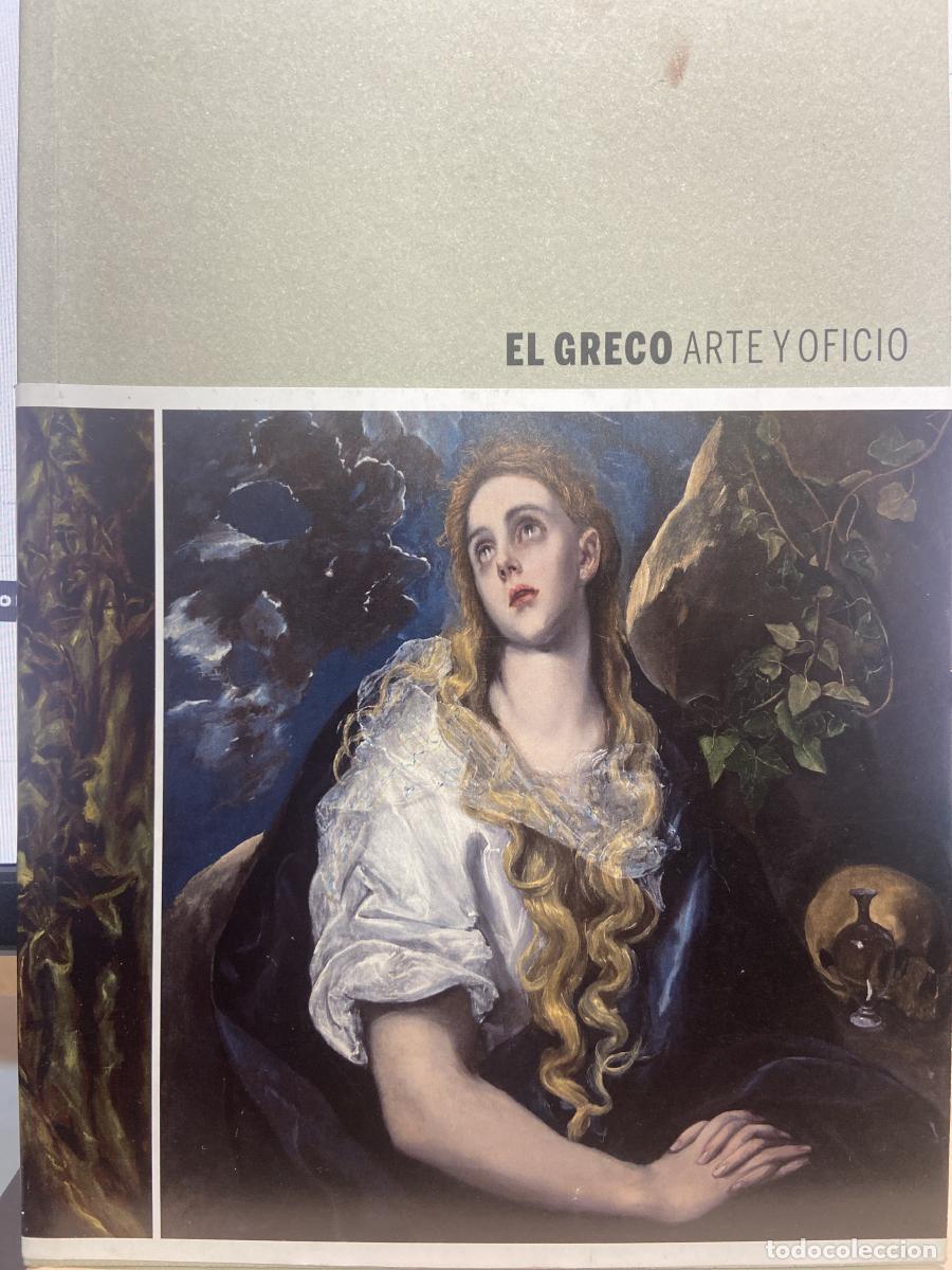Libros: El Greco, Arte y oficio - Leticia Ruiz G&oacute;mez (edici&oacute;n a cargo de).