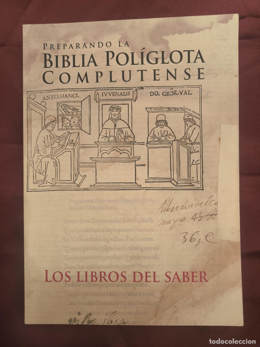 Libros: Preparando la Biblia Pol&iacute;glota Complutense (Exposici&oacute;n) - vv.aa.