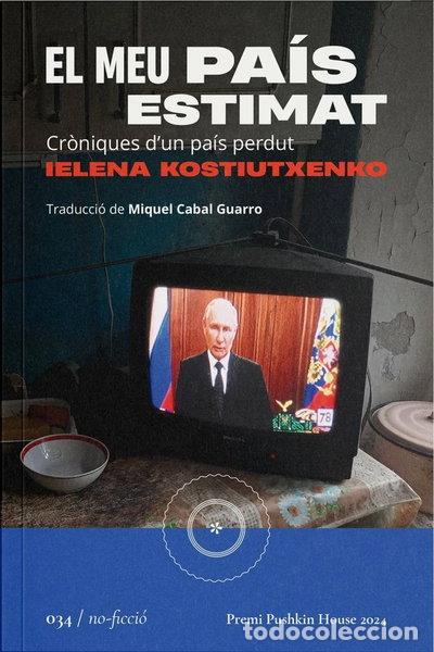 Libri di seconda mano: EL MEU PAIS ESTIMAT- 9788419059444