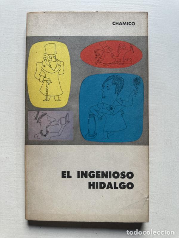 Libros: El ingenioso hidalgo - - - Foto 1