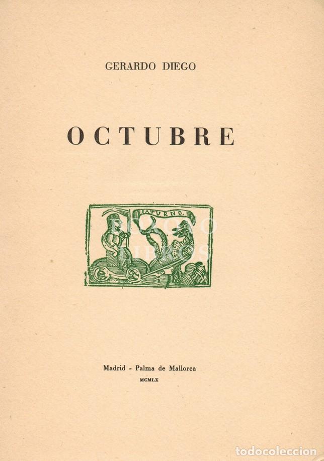 Libros: DIEGO, Gerardo. Octubre