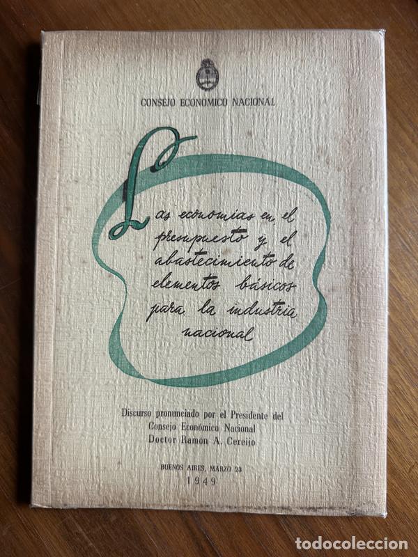 books: Las economias en el presupuesto y el abastecimiento de elementos basicos para la industria nacional