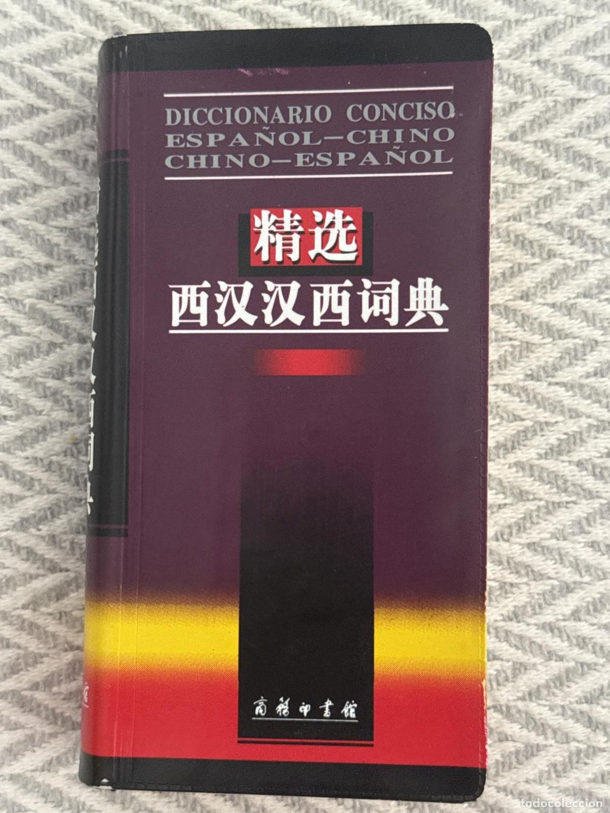 Libros: Diccionario conciso. Espa&ntilde;ol-Chino. Chino-Espa&ntilde;ol - No identifiado