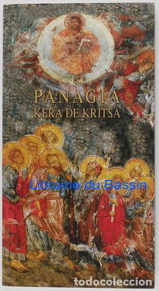 Libros: L'&eacute;glise de Panagia Kera de Kritsa- 9789608853478