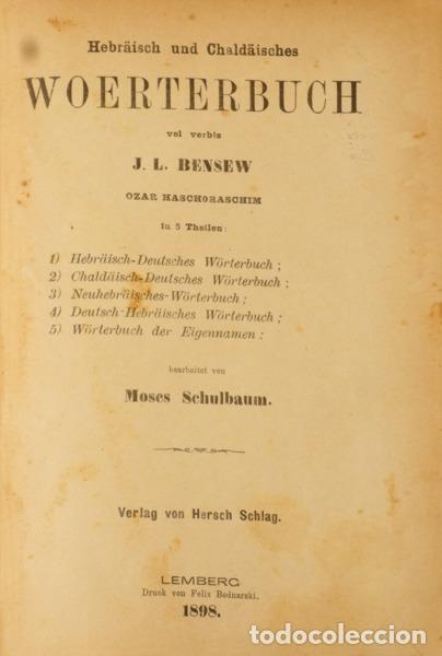 Livres: SCHULBAUM. (Moses) e Judah Leib Ben-Ze'ev. - HEBR&Auml;ISCH UND CHALD&Auml;ISCHES WOERTERBUCH.