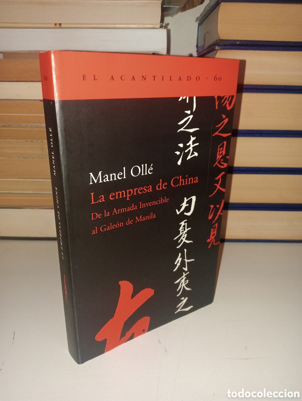 Libros: La empresa de China. Manel Oll&eacute;