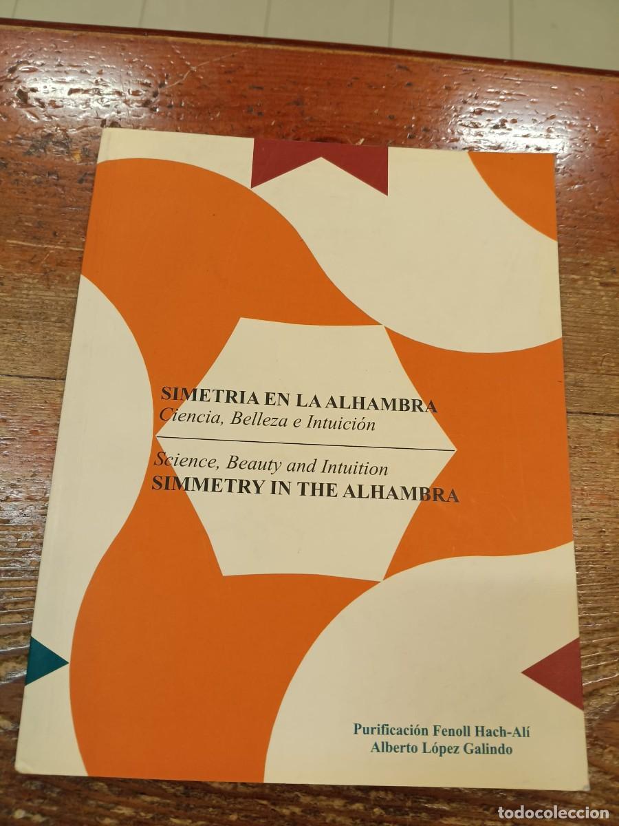 Libros: FENOLL HACH-AL&Iacute;, PURIFICACI&Oacute;N - L&Oacute;PEZ GALINDO, ALBERTO - Simetr&iacute;a en la Alhambra, Ciencia, Belleza e