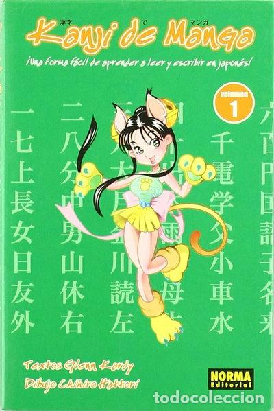 Libros: Kanji de Manga 1- 9788498142082