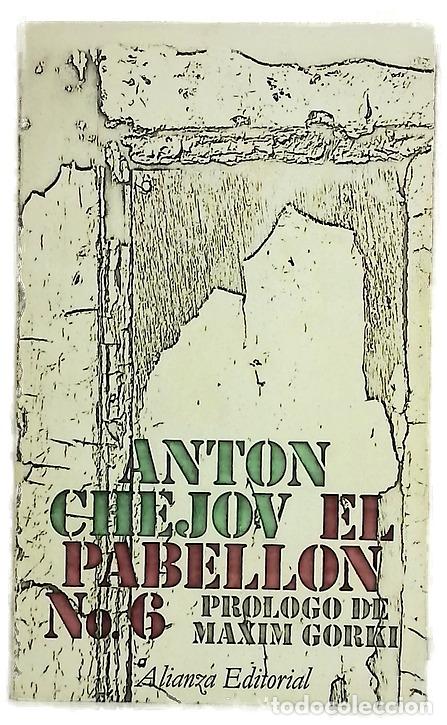 Libros: El pabell�n n� 6 / - Chejov, Anton Pavlovich (