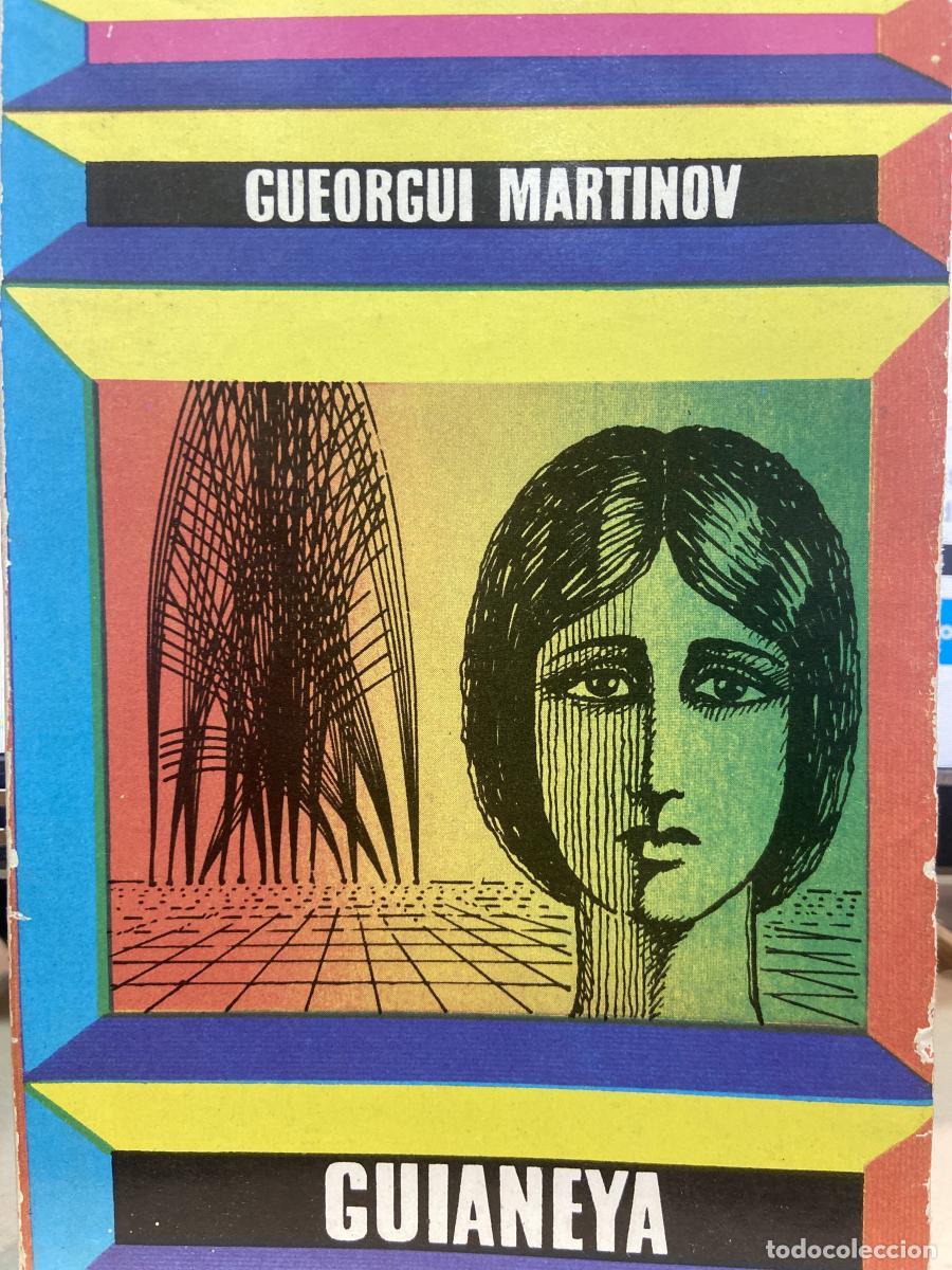 Libros: GUIANEYA - Gueorgui Martinov