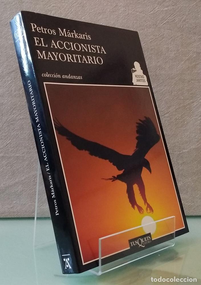 Libros: El accionista mayoritario - Petros M&aacute;rkaris