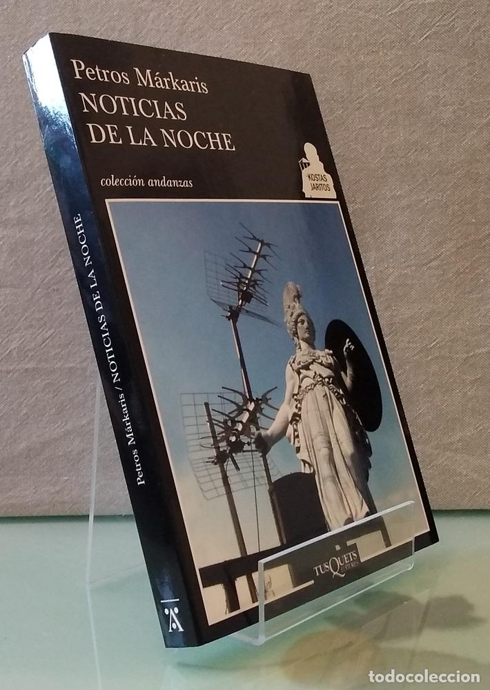 Libros: Noticias de la noche - Petros M&aacute;rkaris
