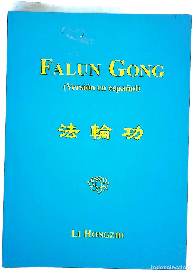 books: Falun Gong - Li, Hongzhi