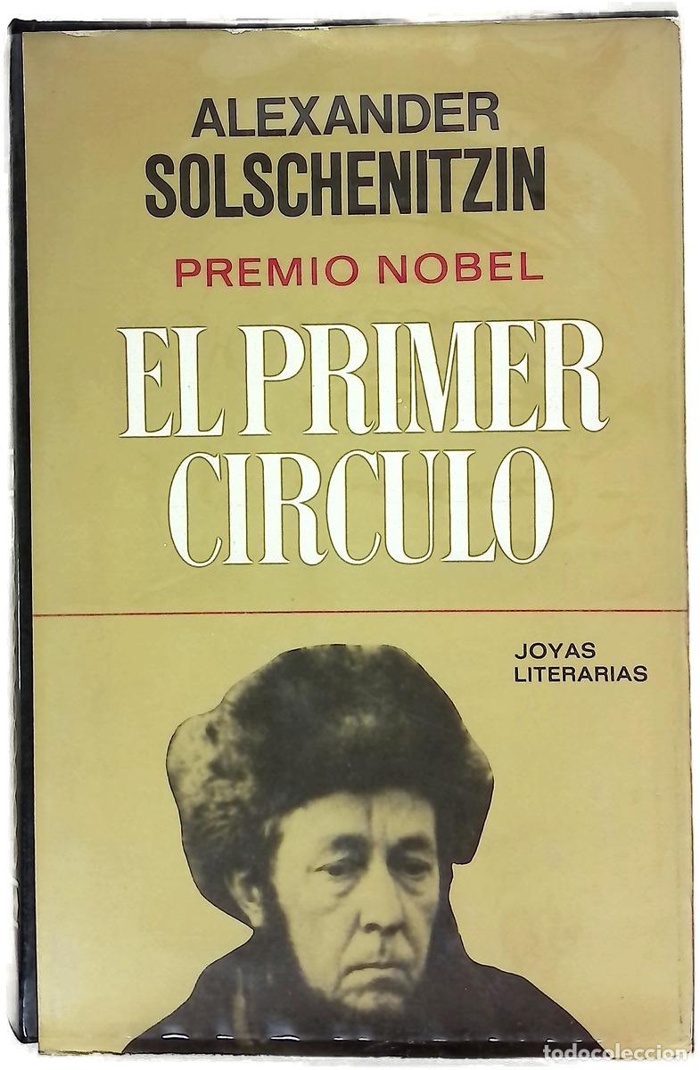 Livros em segunda m&atilde;o: El primer c&iacute;rculo - Solschenitzin, Alexander