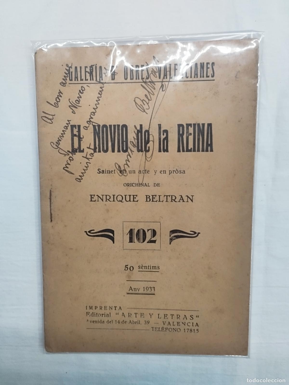 Libros: EL NOVIO DE LA REINA CON DEDICATORIA DEL AUTOR ENRIQUE BELTR&Aacute;N - ENRIQUE BELTR&Aacute;N