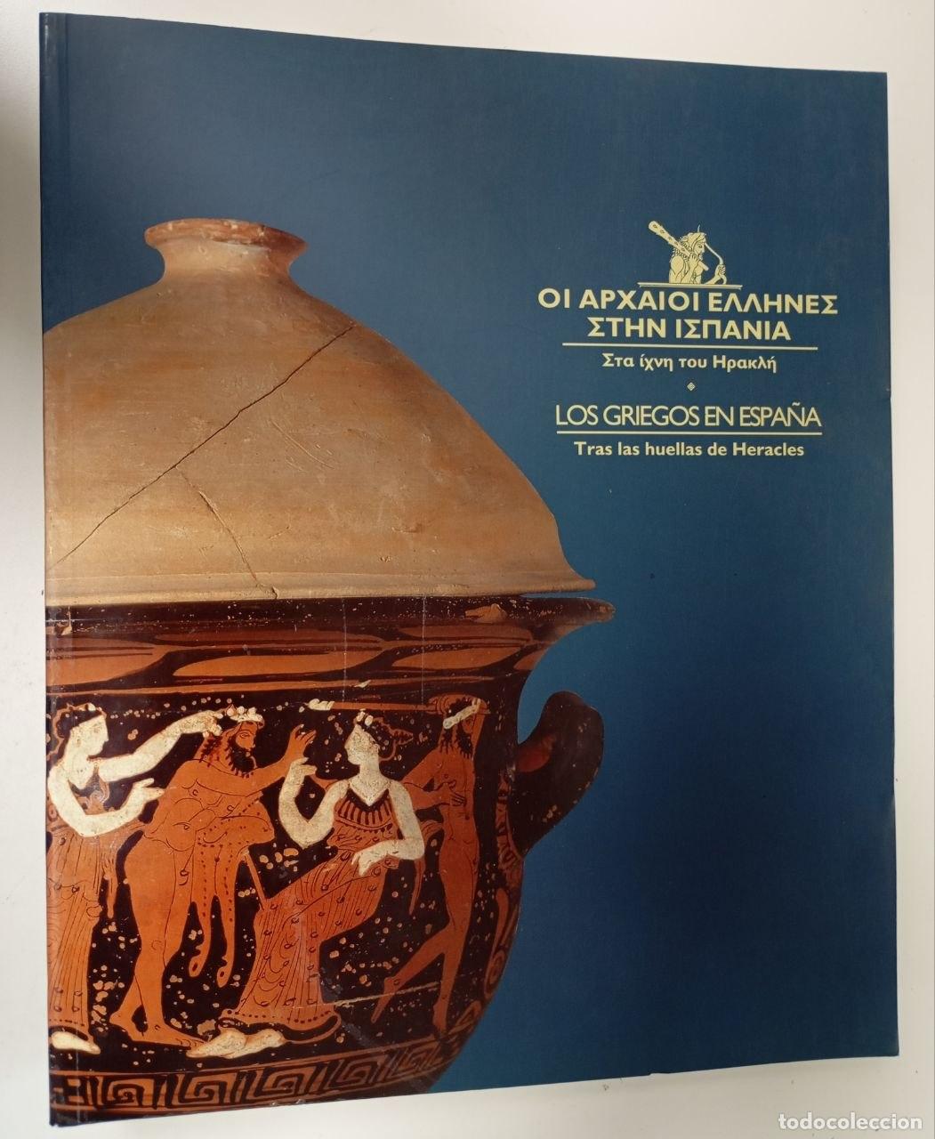 Libros: Los griegos en Espa&ntilde;a : tras las huellas de Heracles (Solo certificado) - Espa&ntilde;a. Direcci&oacute;n General