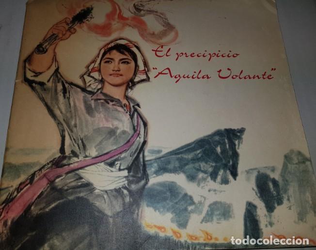 Libros: El precipicio aguila volante - tdk206 -