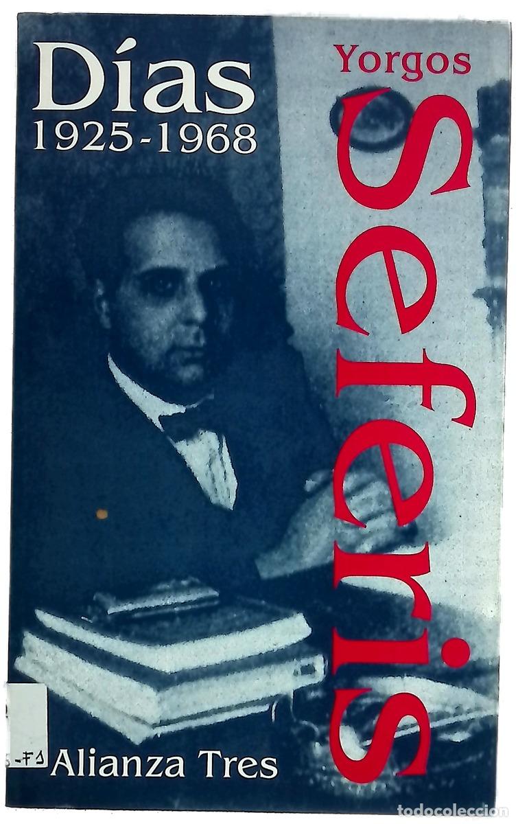Libri di seconda mano: D&iacute;as 1925-1968 - Seferis, Giorgos