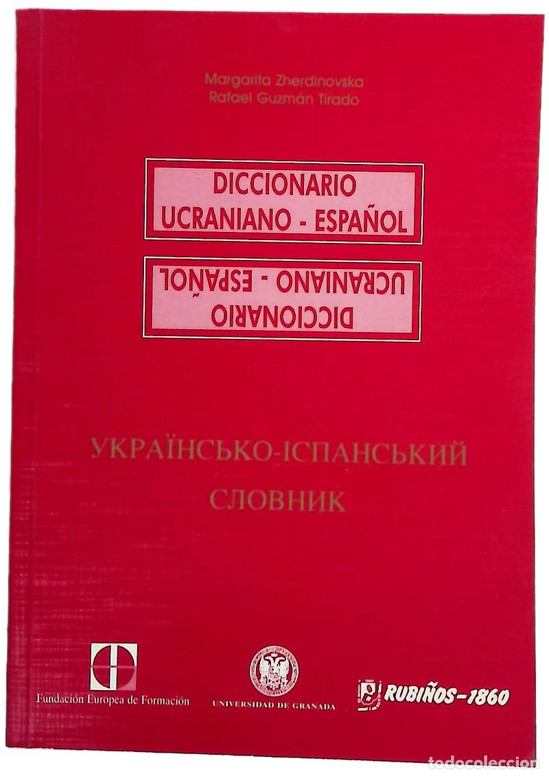 B&uuml;cher: Diccionario Ucraniano-espa&ntilde;ol
