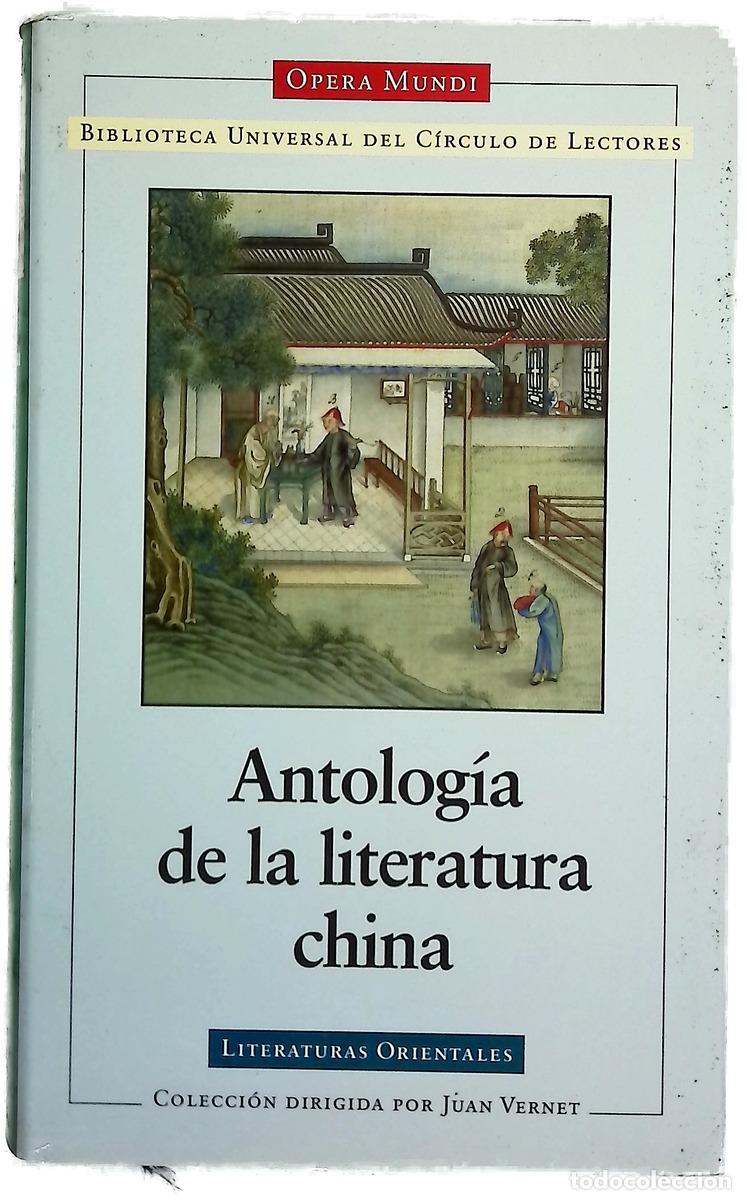 B&uuml;cher: Antolog&iacute;a de la literatura china